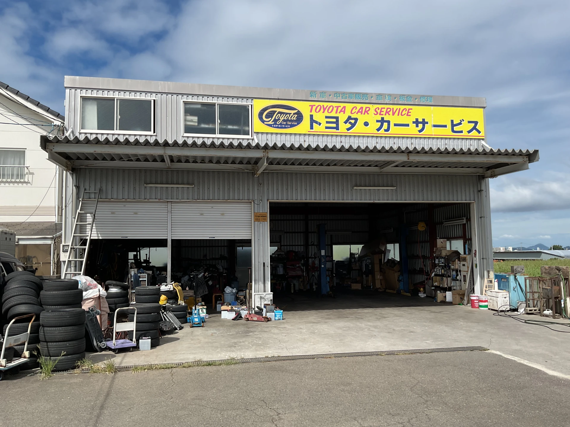 展示場