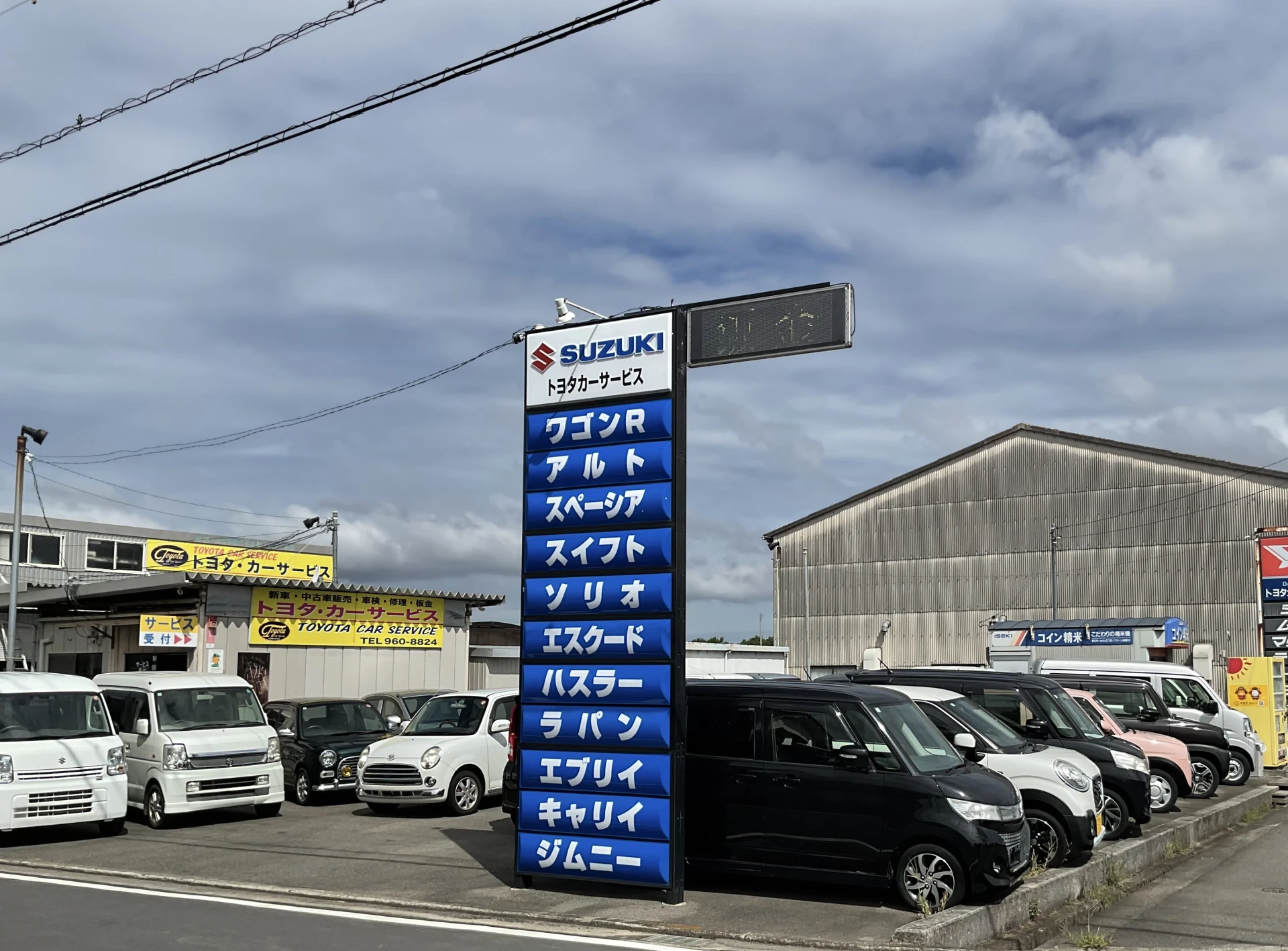 TOYOTA CAR SERVICE 外観